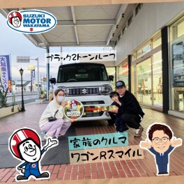 ワゴンＲスマイル　納車式